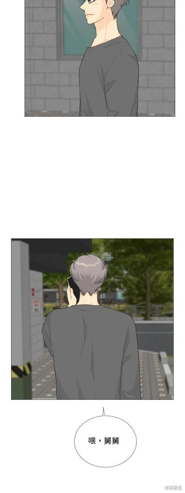第105话