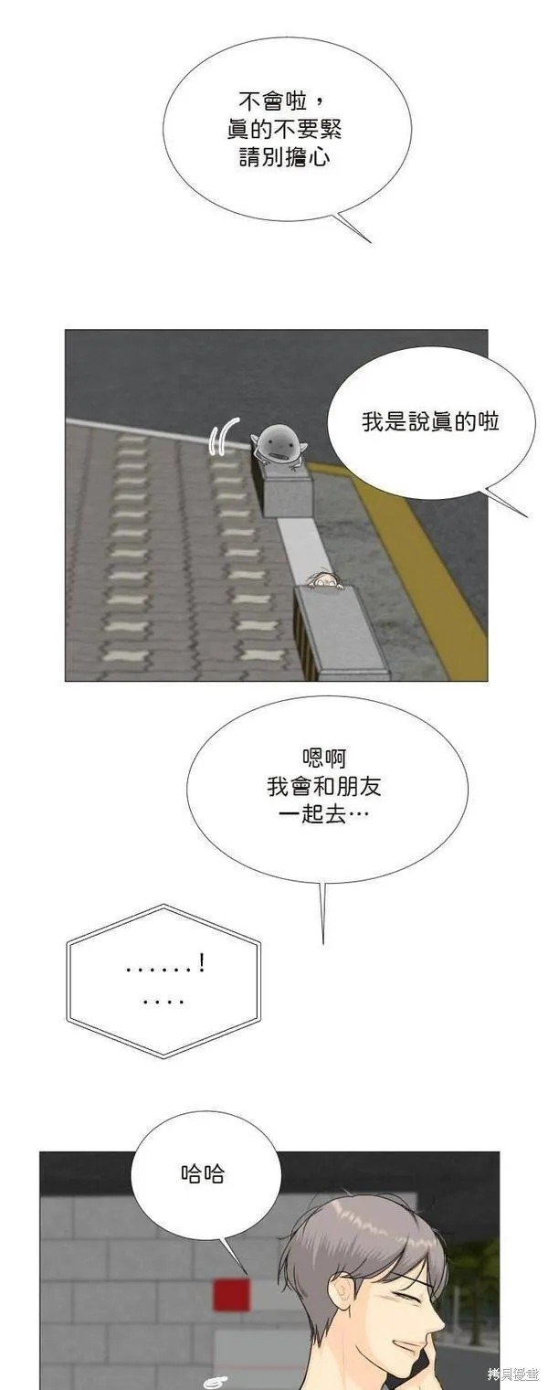 第105话