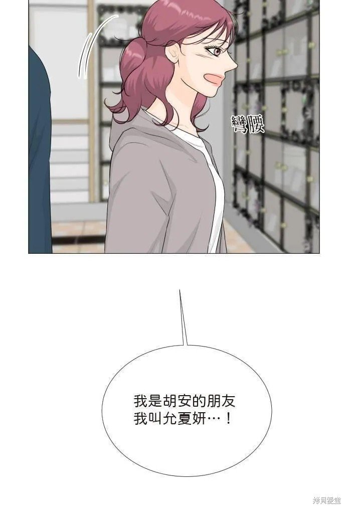 第106话