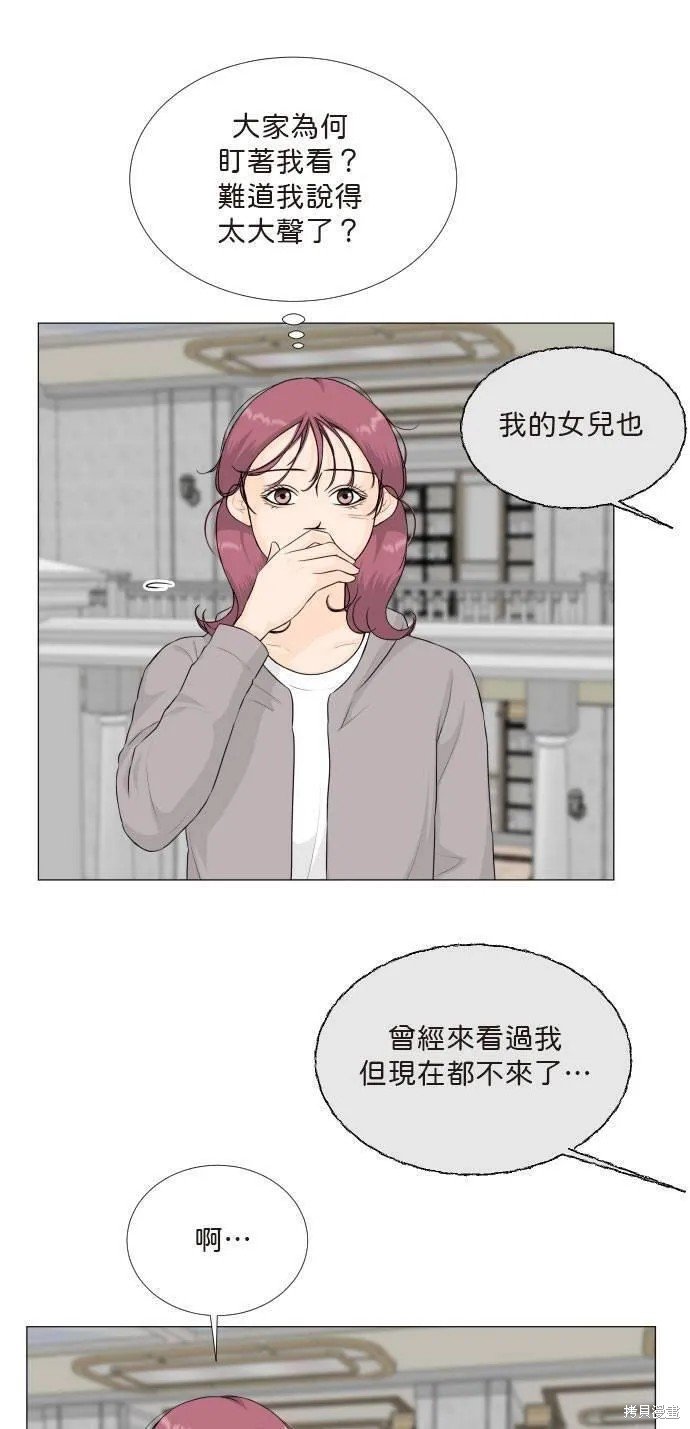 第106话