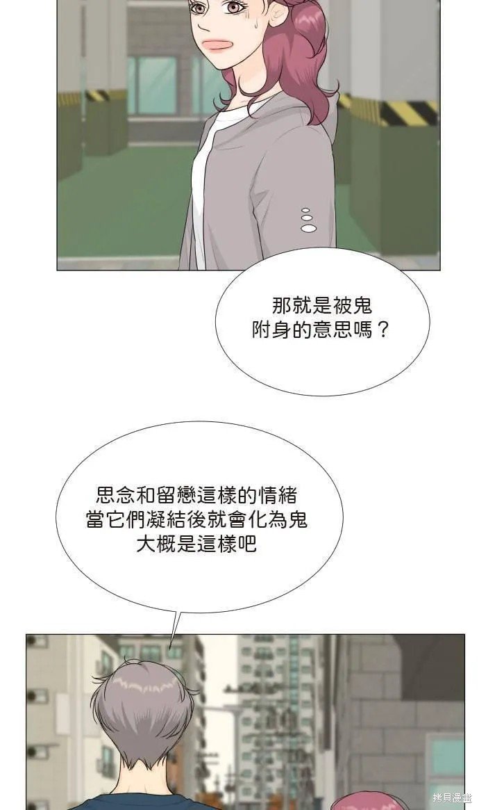 第106话