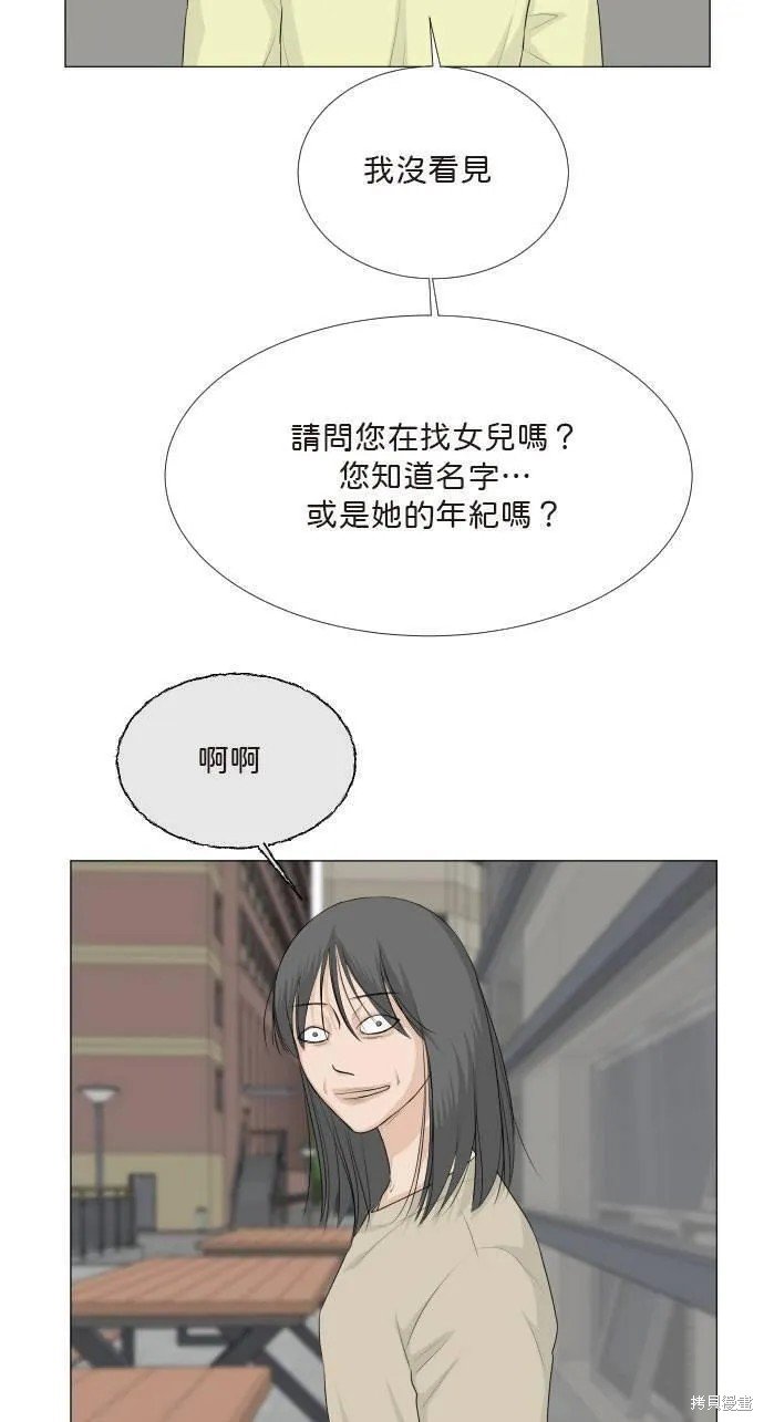 第107话