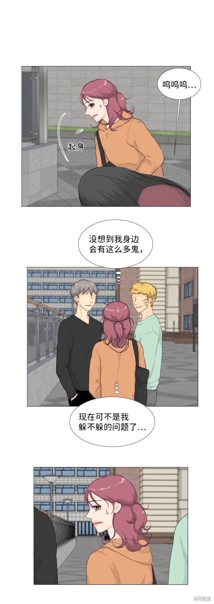 第10话