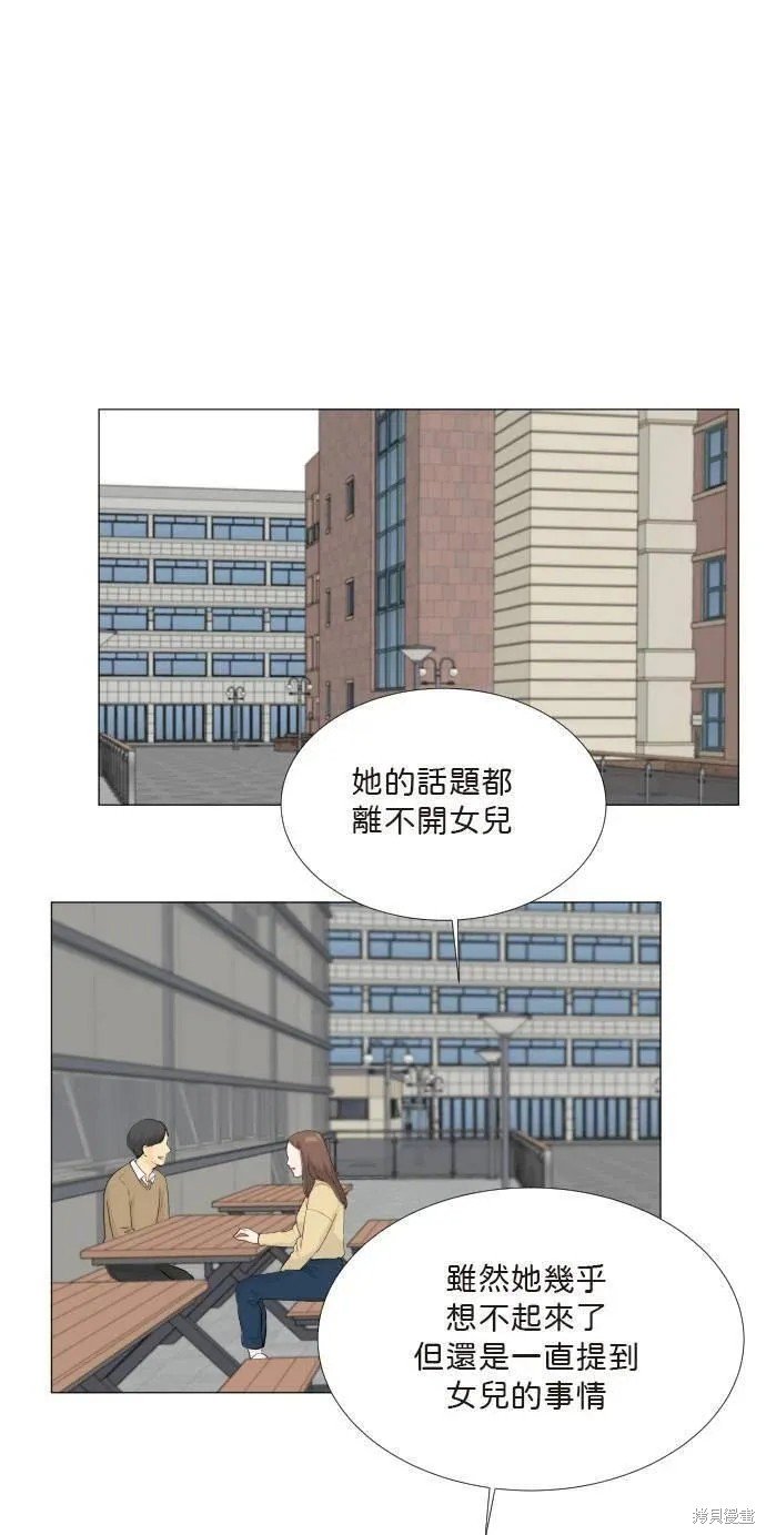 第108话