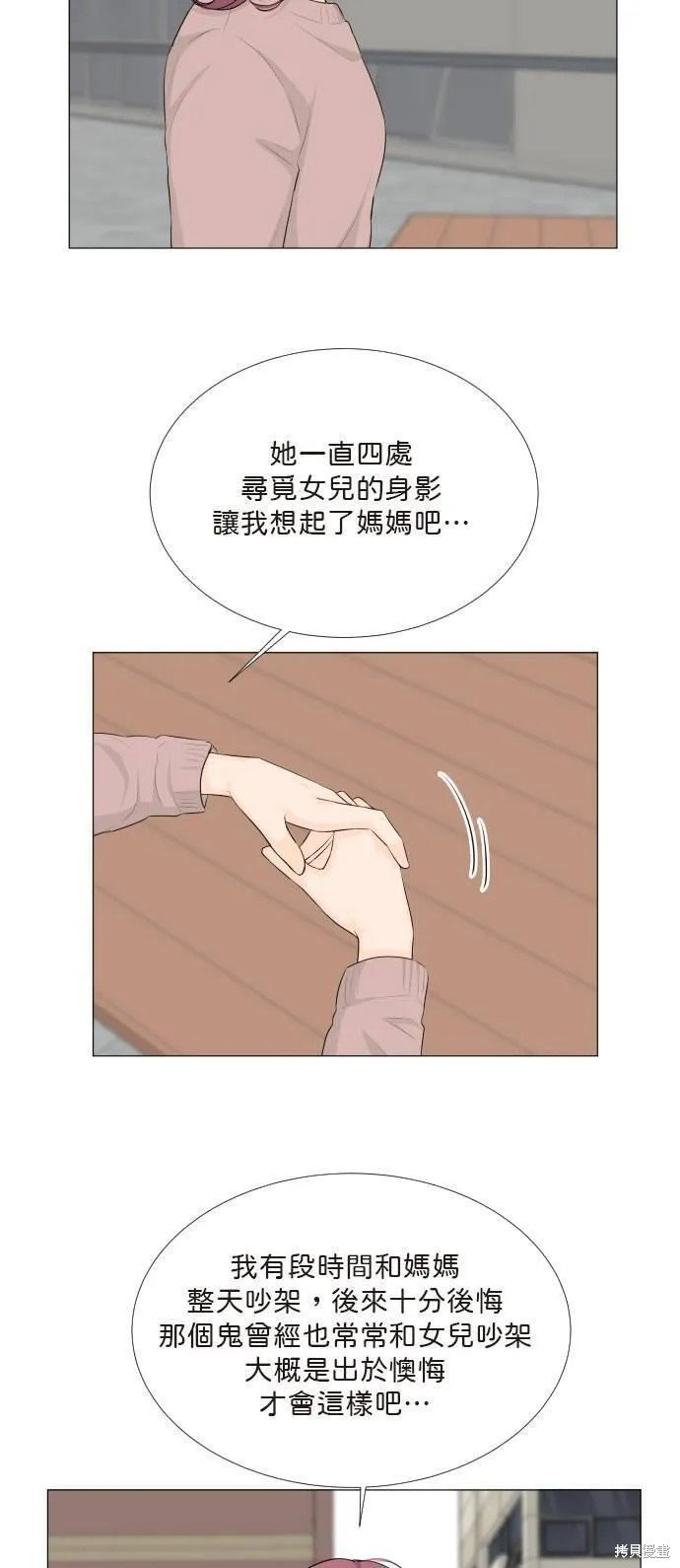 第108话