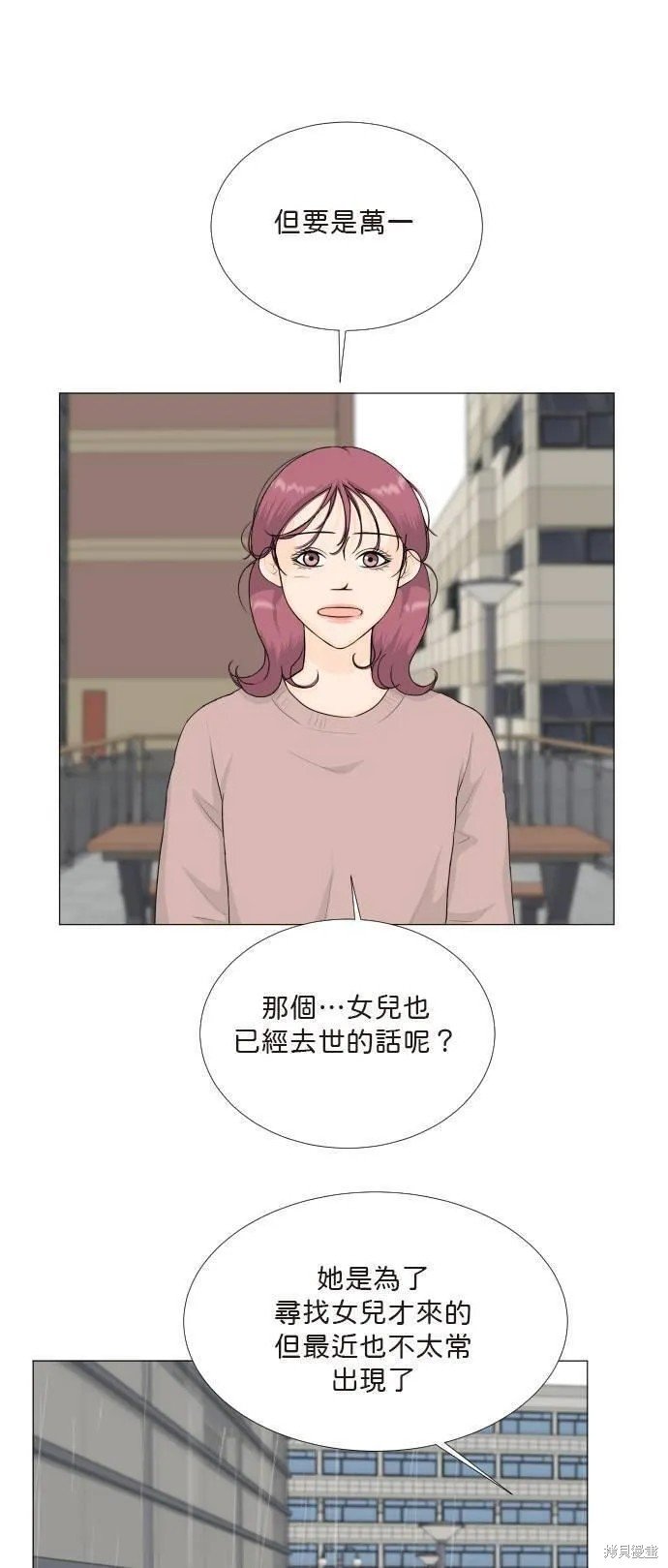 第108话