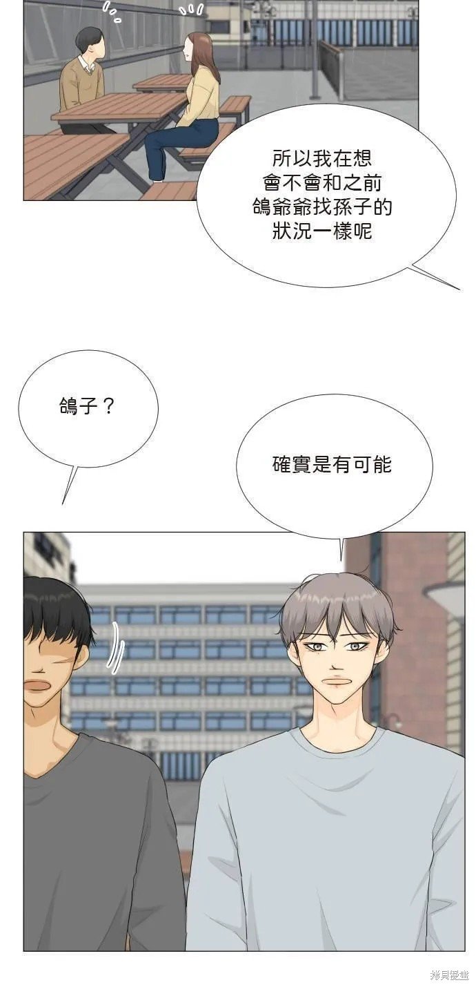 第108话