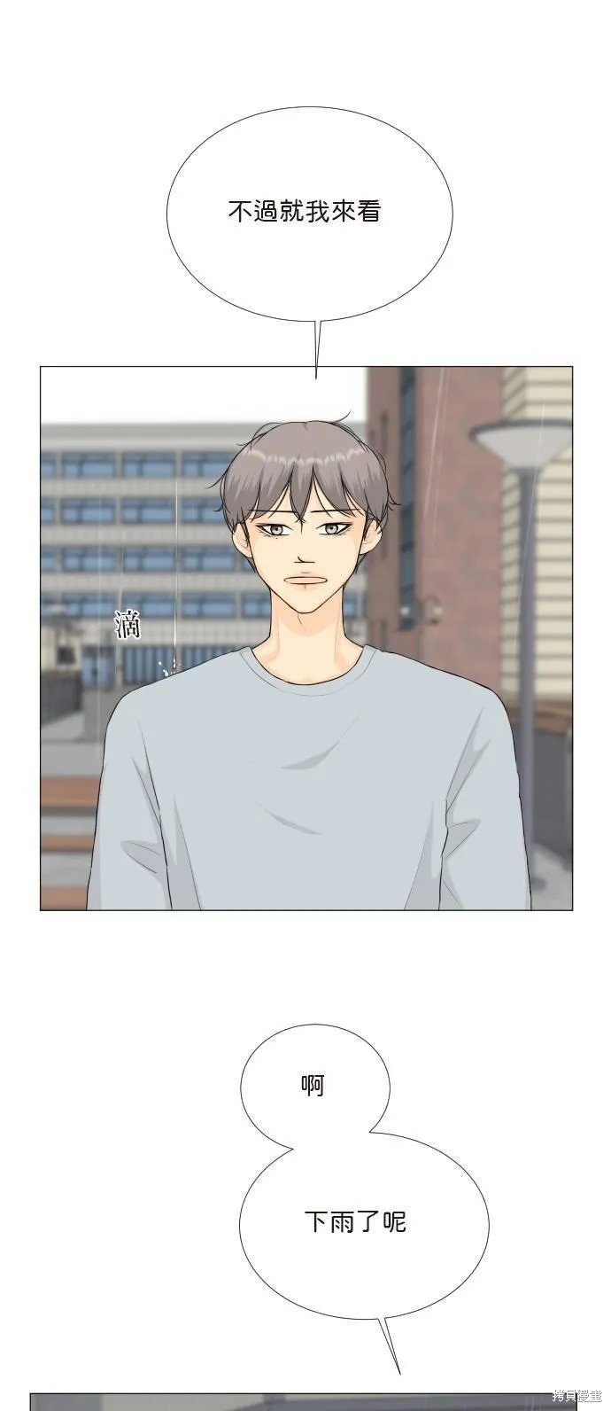 第108话