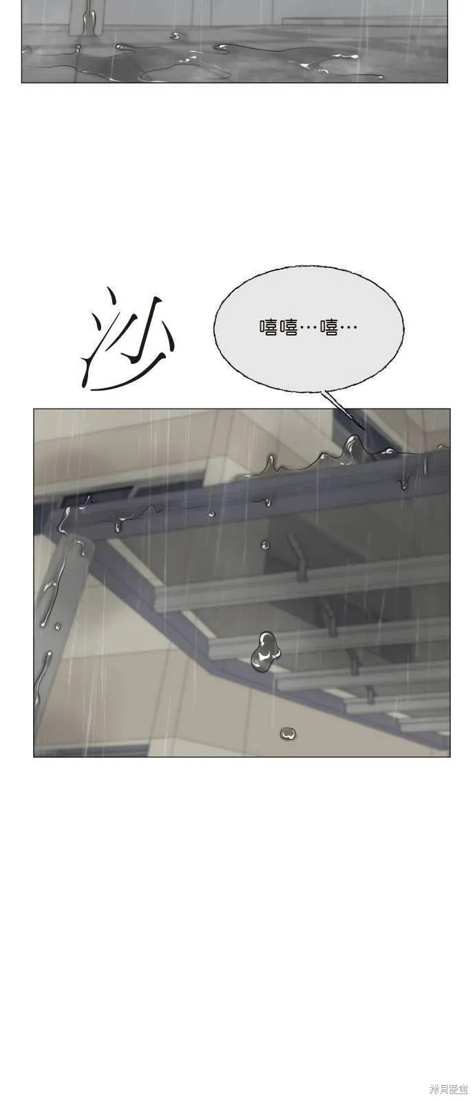 第108话