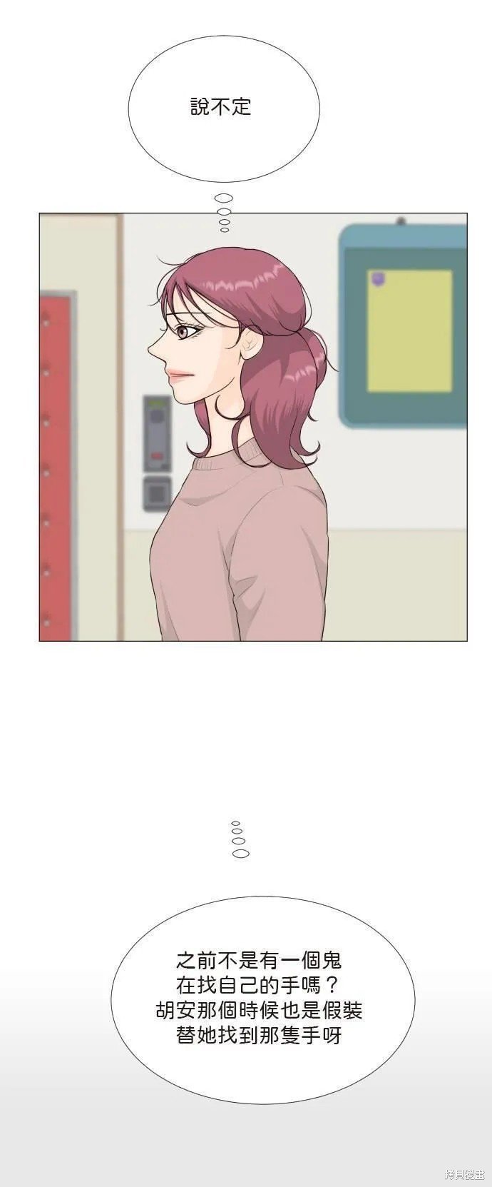 第108话
