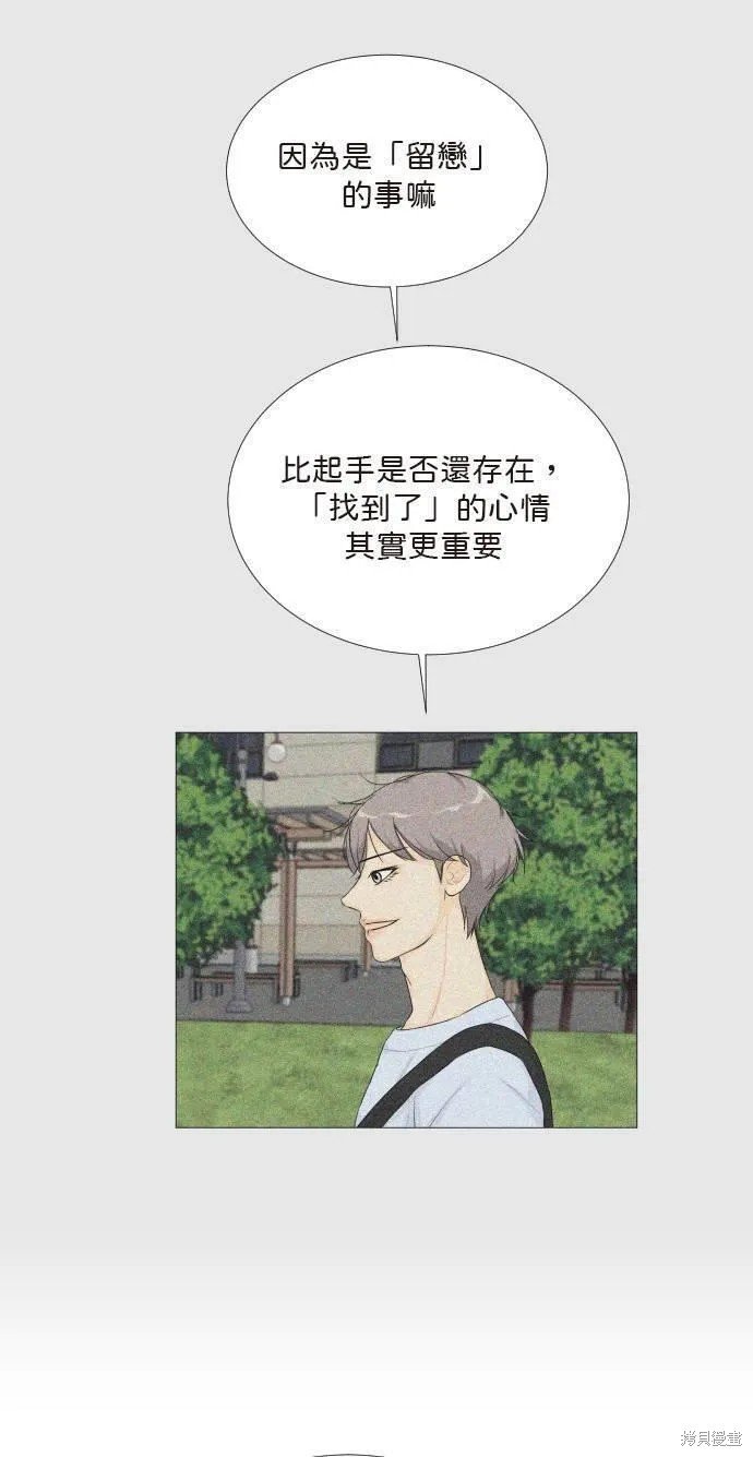 第108话