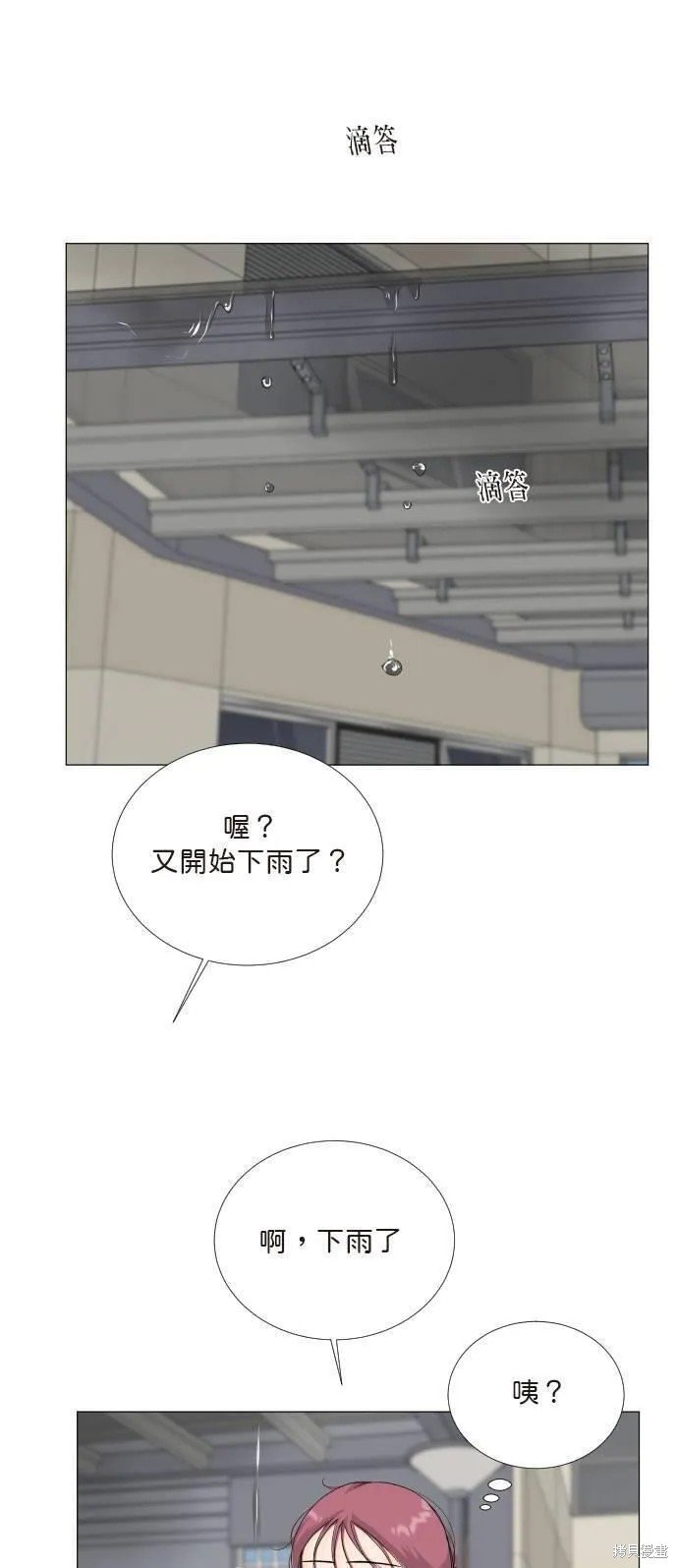 第108话