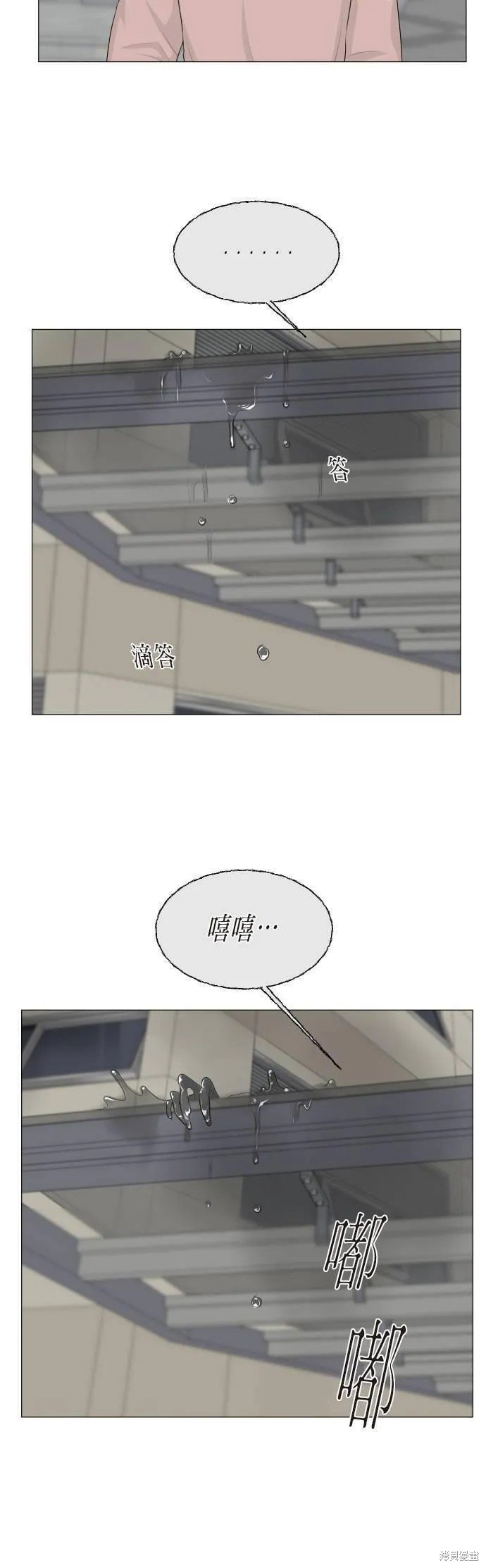 第108话