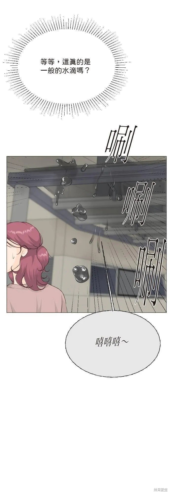 第108话