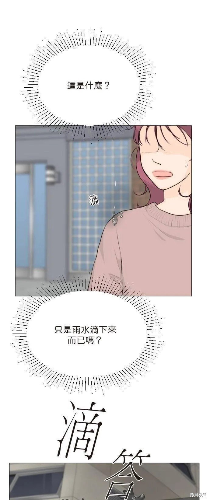 第108话