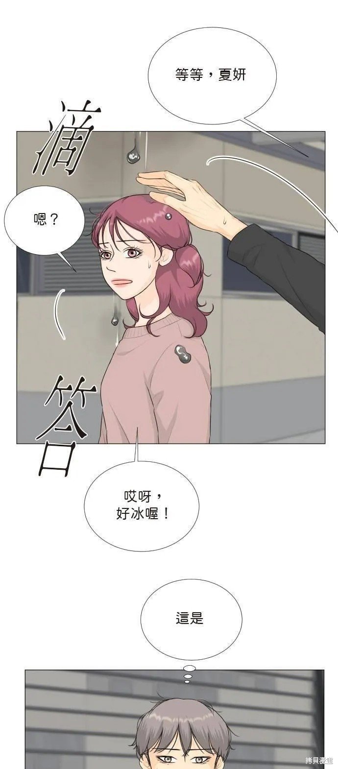 第109话