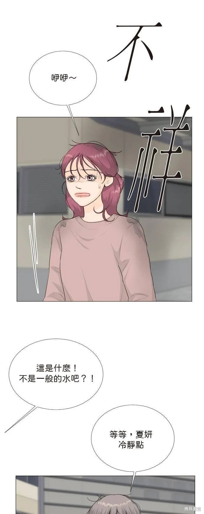 第109话