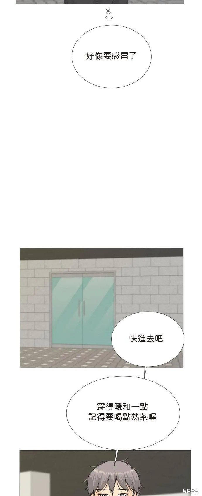 第109话