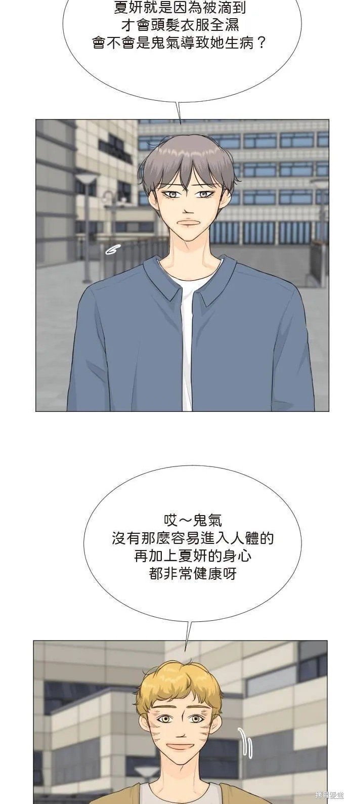 第110话