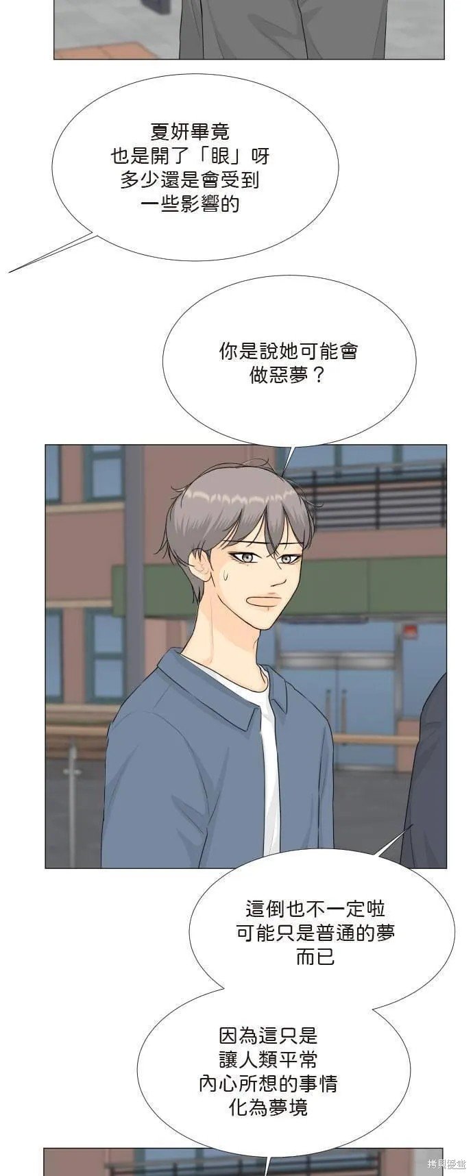 第110话