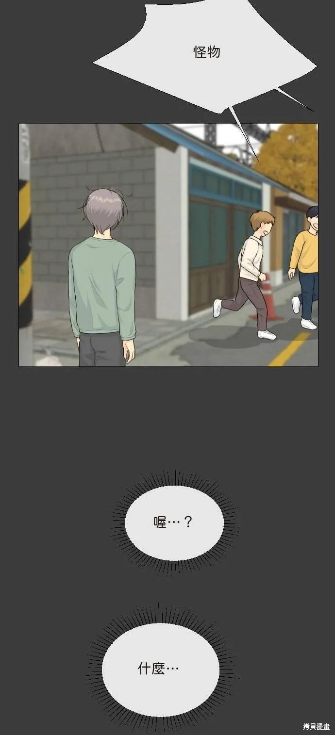 第110话