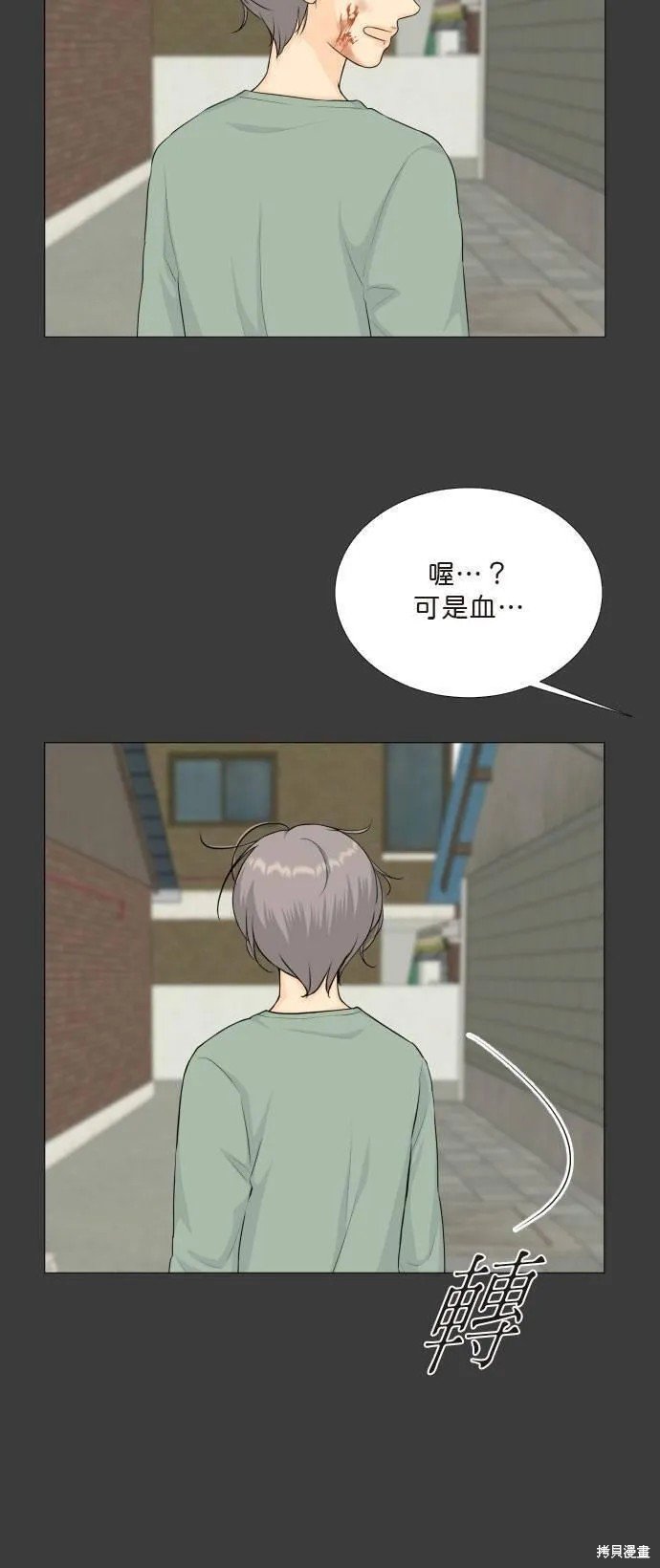 第110话