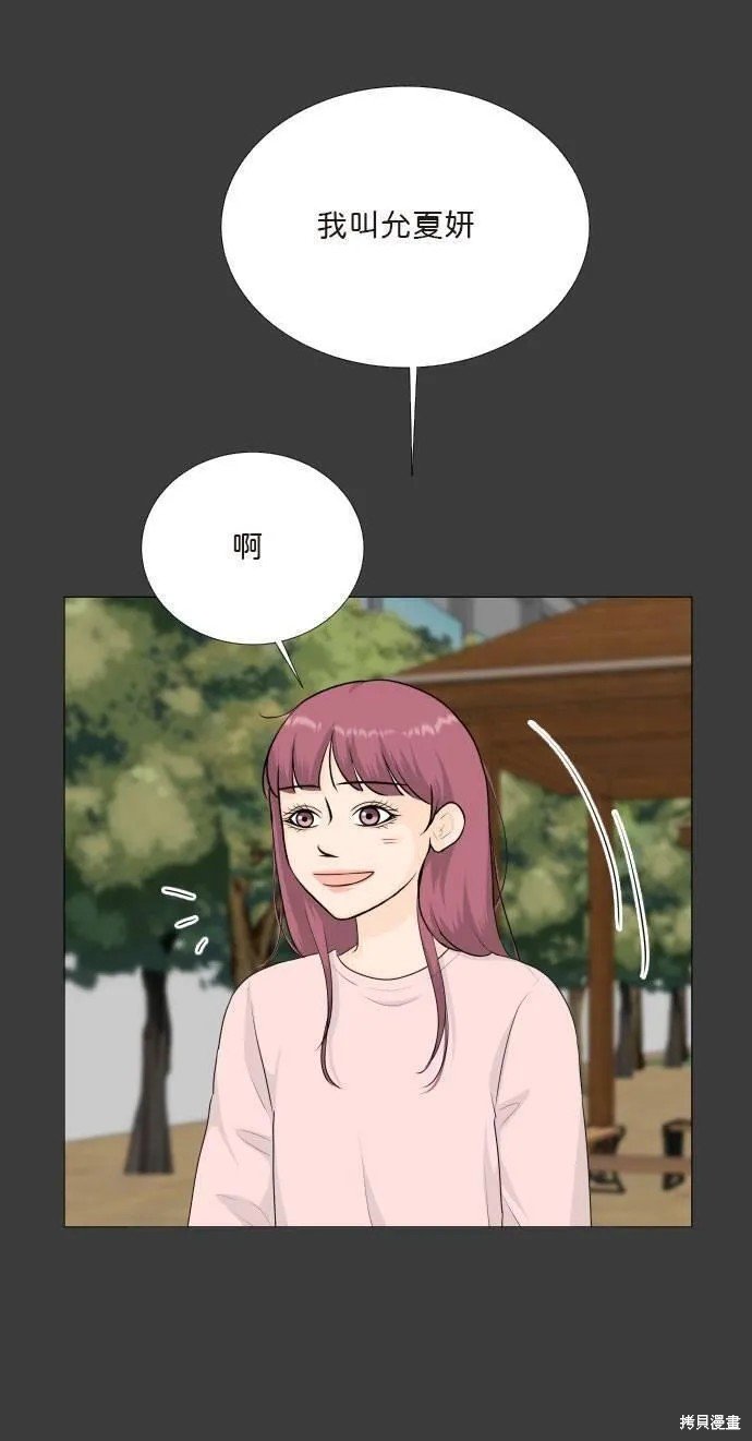 第111话
