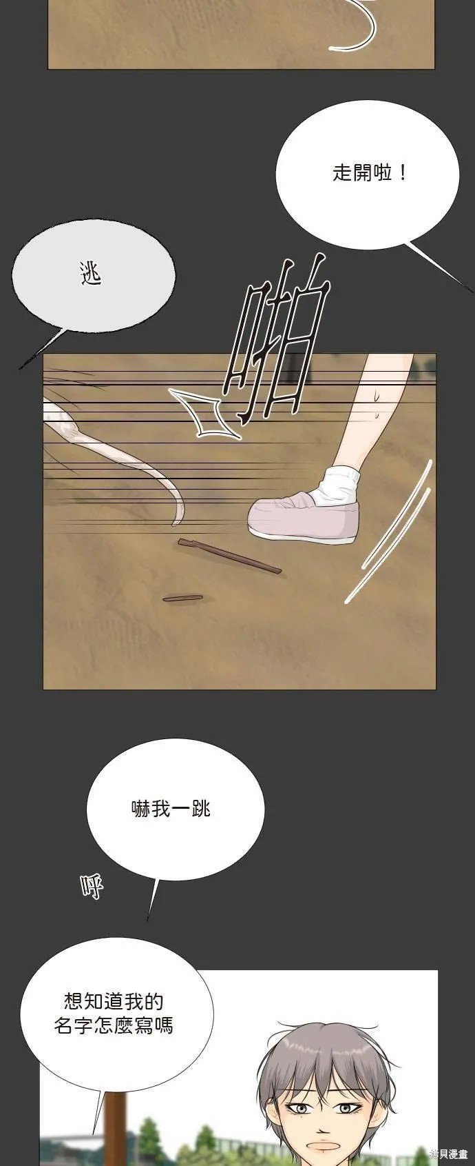 第111话