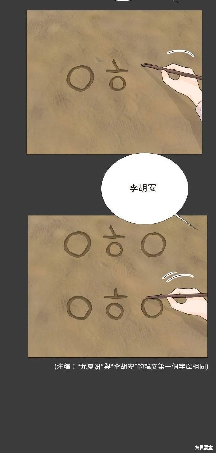 第111话