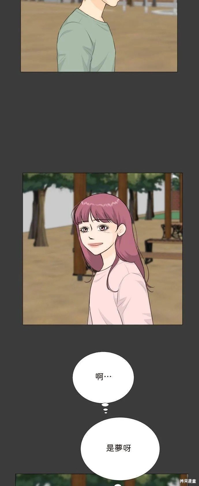 第111话