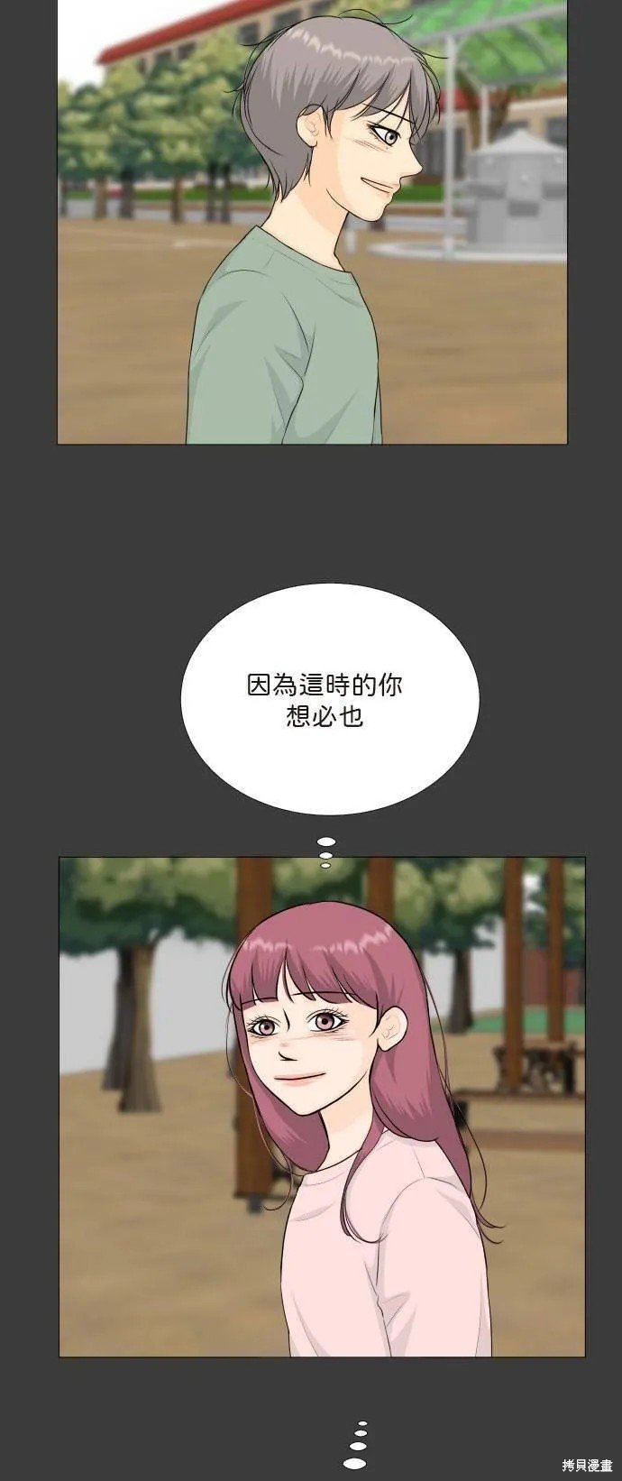第111话