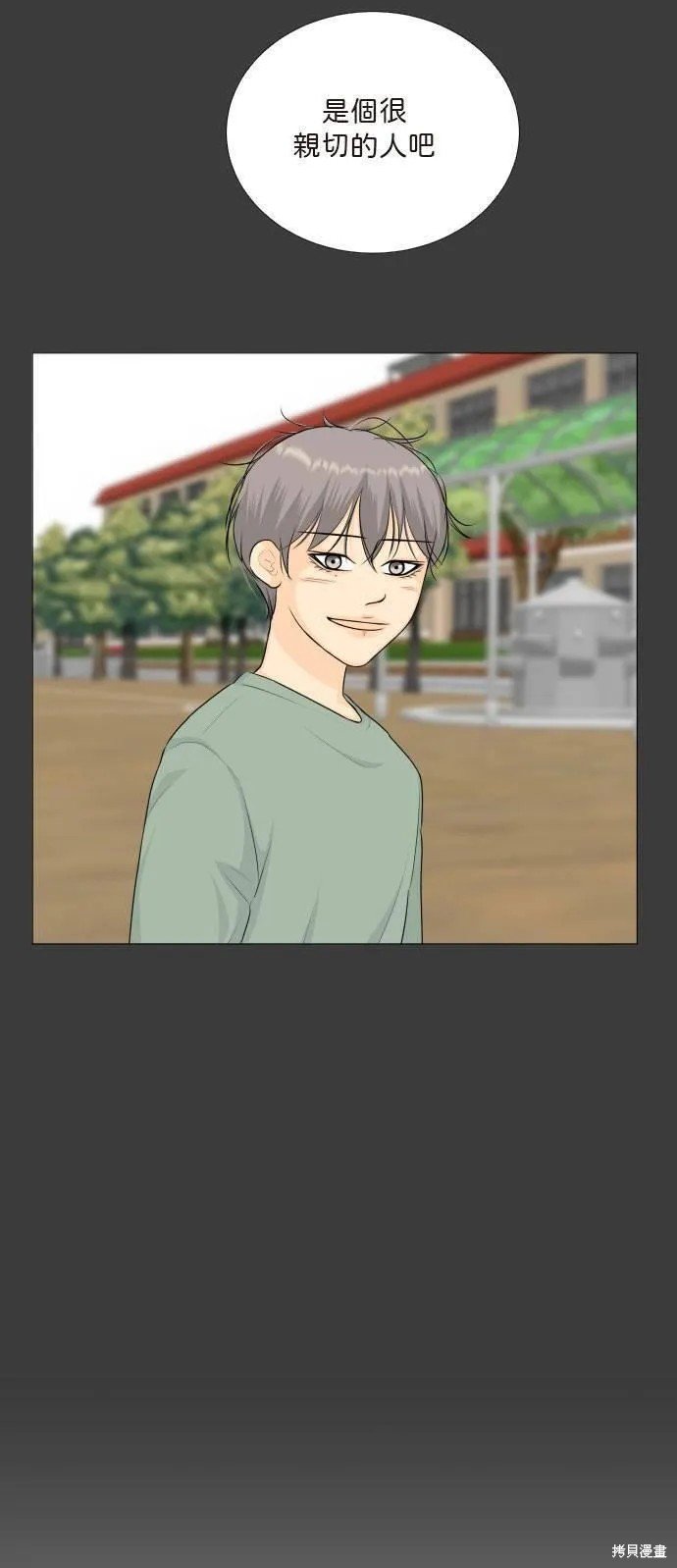第111话
