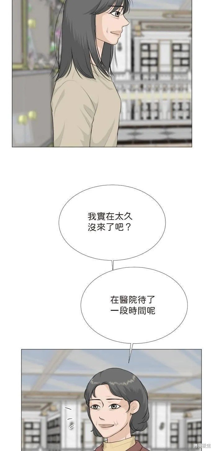 第112话
