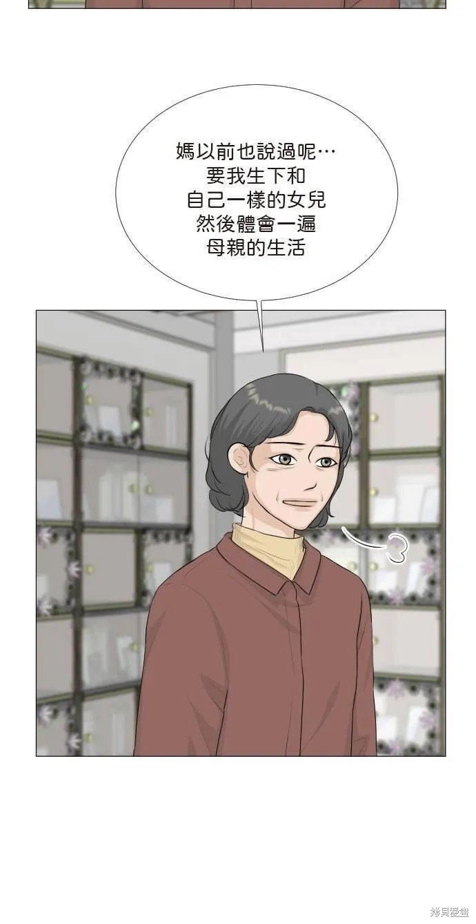 第112话