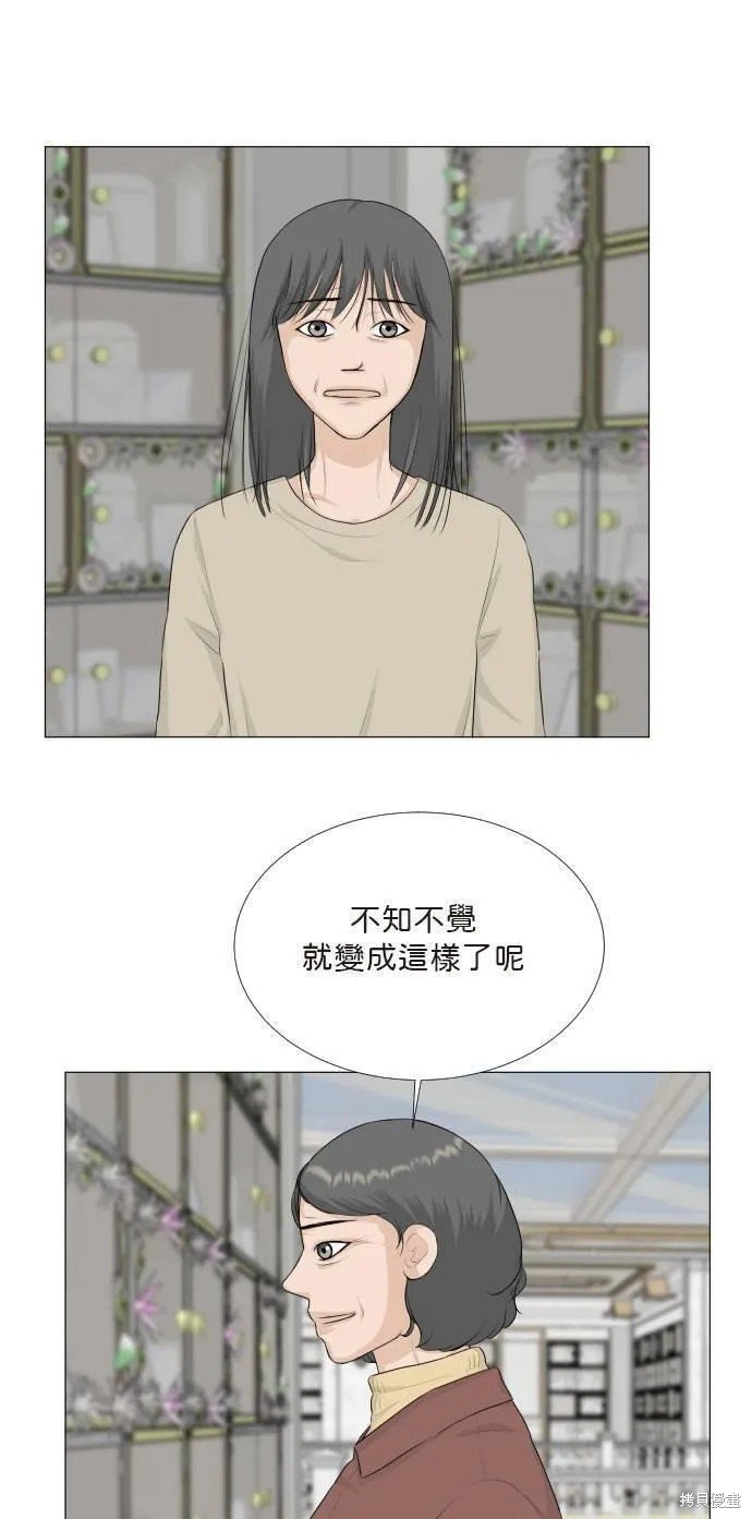 第112话