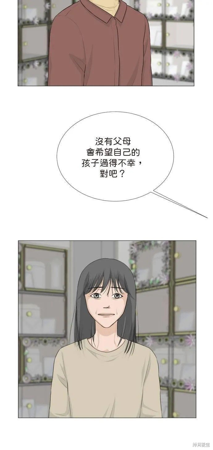 第112话