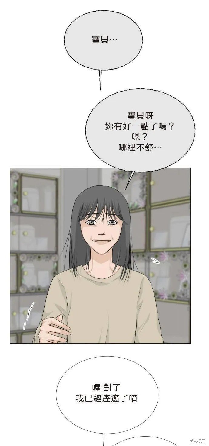 第112话