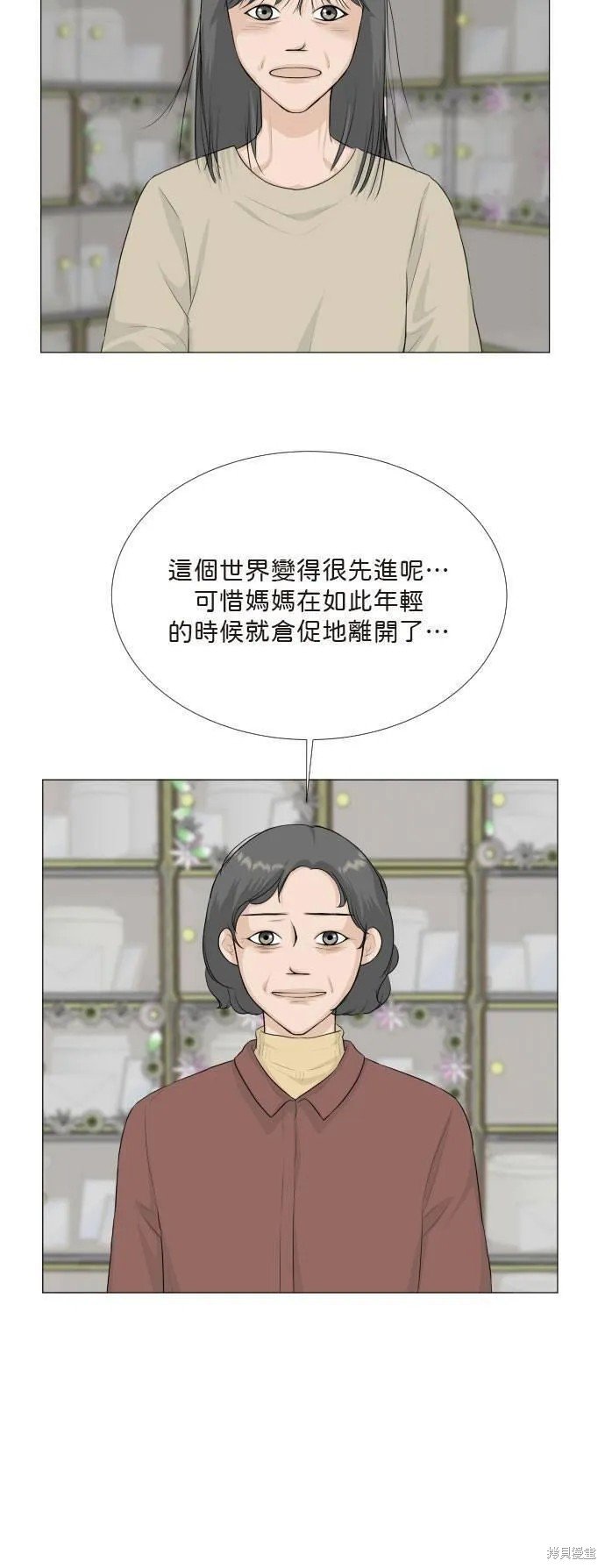 第112话