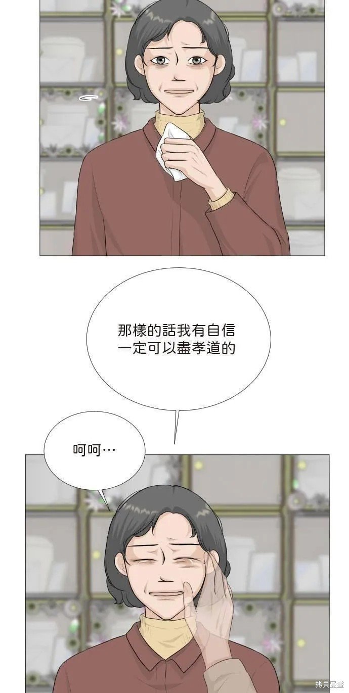 第112话