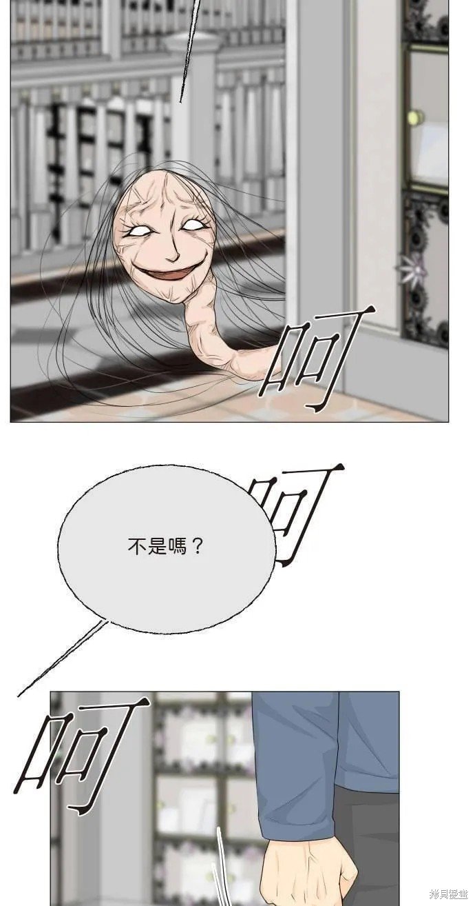 第112话
