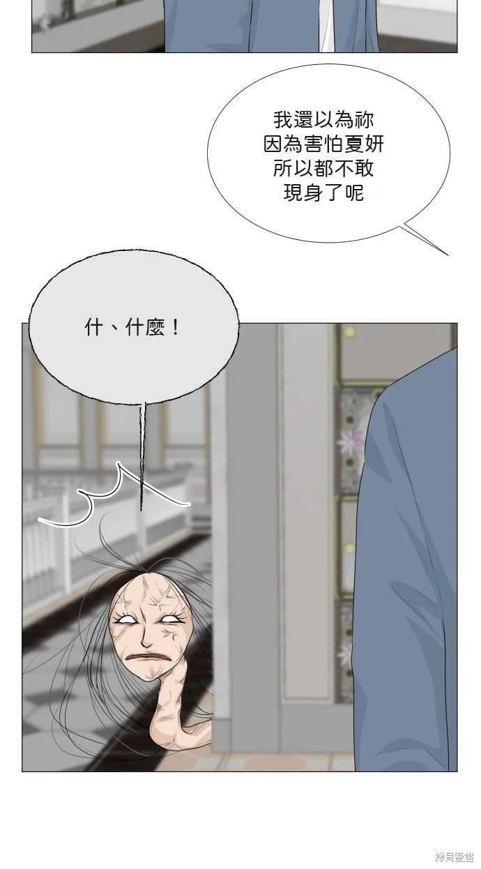 第112话