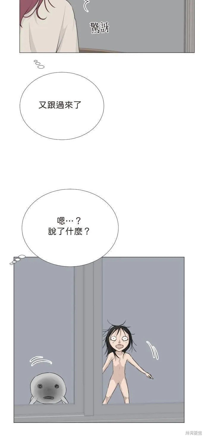 第113话