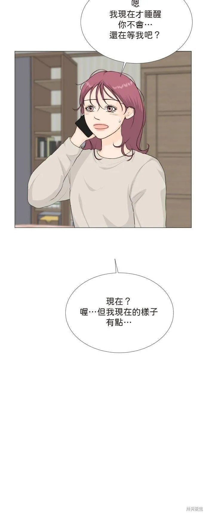 第113话