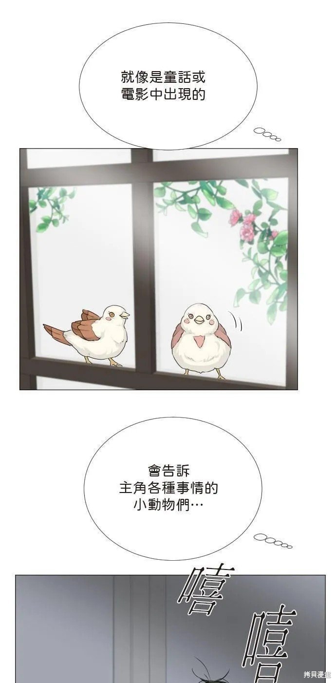第113话