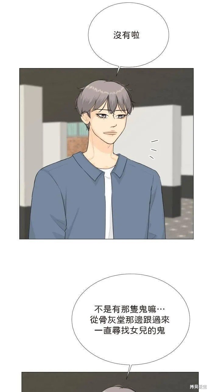 第113话