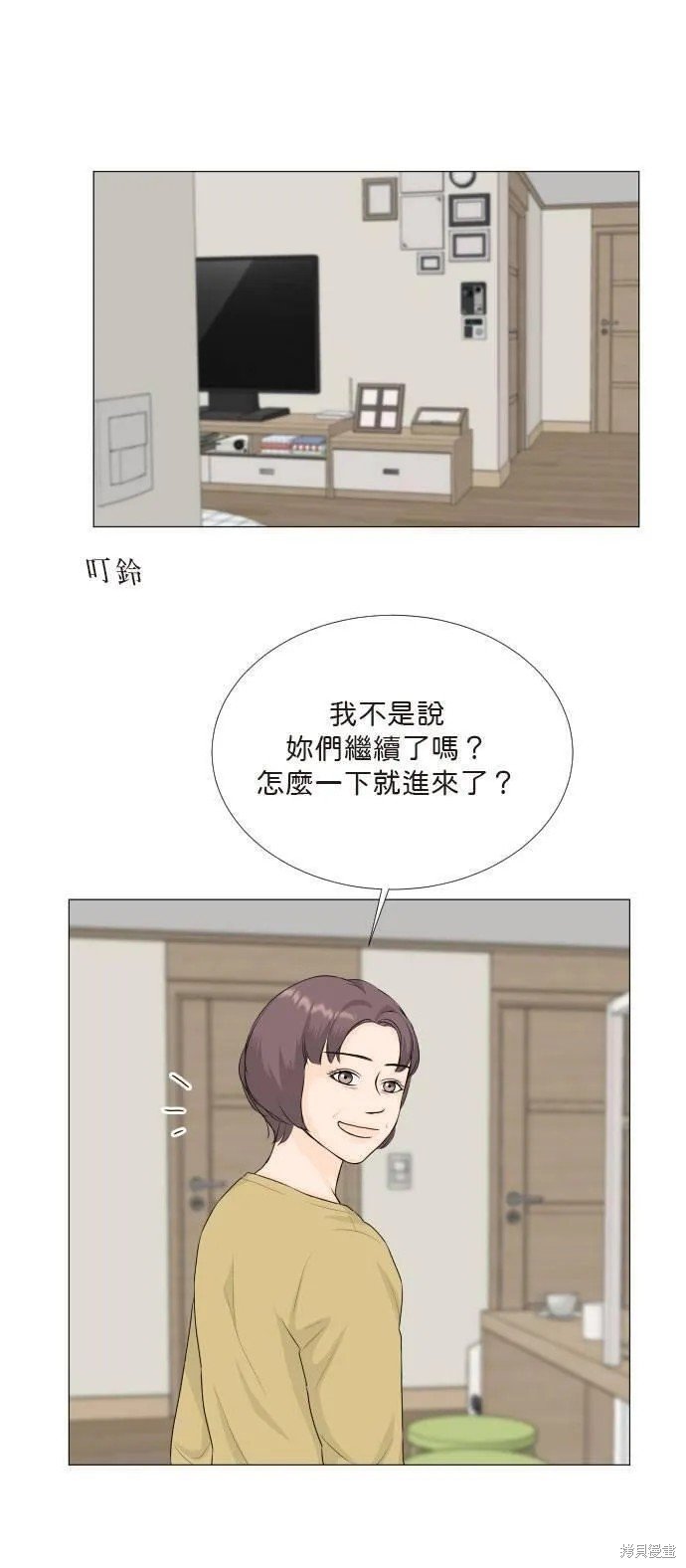 第113话