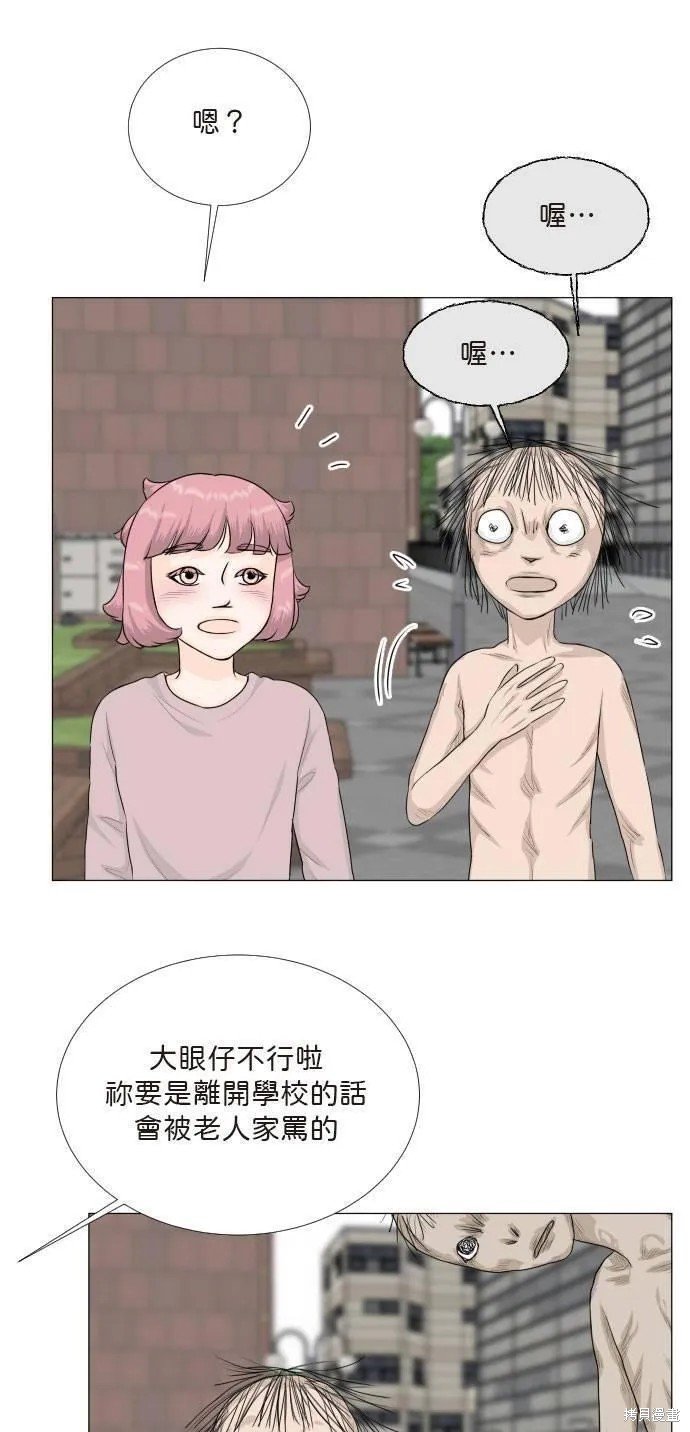 第114话