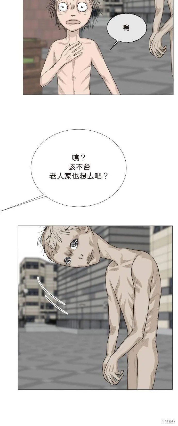 第114话