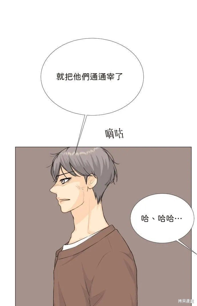 第114话