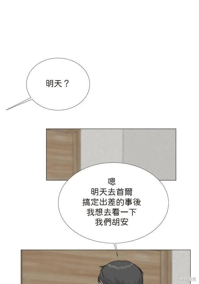 第114话